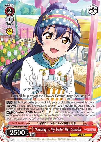 “Guiding Is My Forte” Umi Sonoda - Image 1