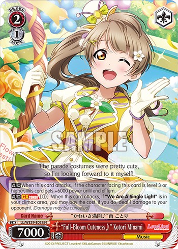 “Full-Bloom Cuteness♪” Kotori Minami - Image 1