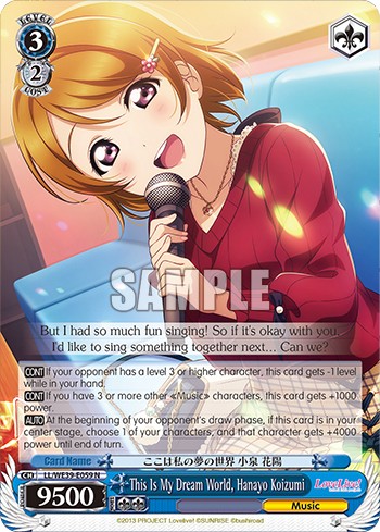 This Is My Dream World, Hanayo Koizumi - Image 1