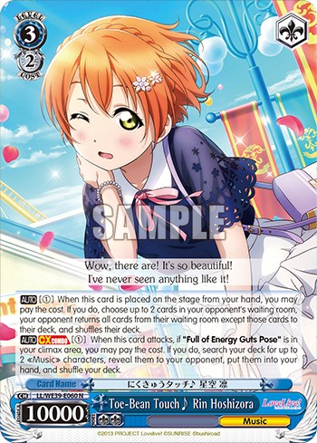 Toe-Bean Touch♪ Rin Hoshizora - Image 1