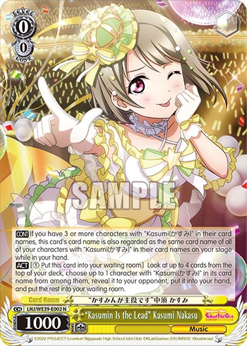 “Kasumin Is the Lead” Kasumi Nakasu - Image 1