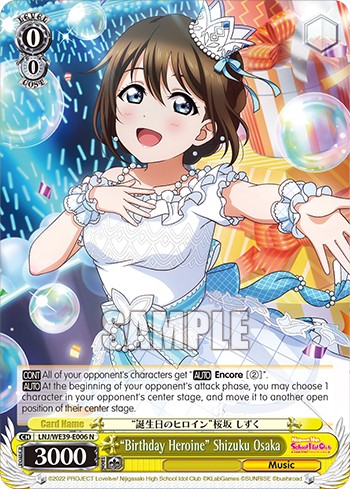 “Birthday Heroine” Shizuku Osaka - Image 1