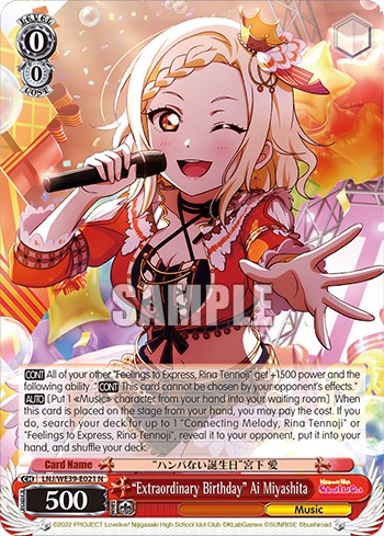 “Extraordinary Birthday” Ai Miyashita - Image 1
