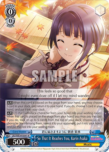 So That It Reaches You, Karin Asaka - Image 1