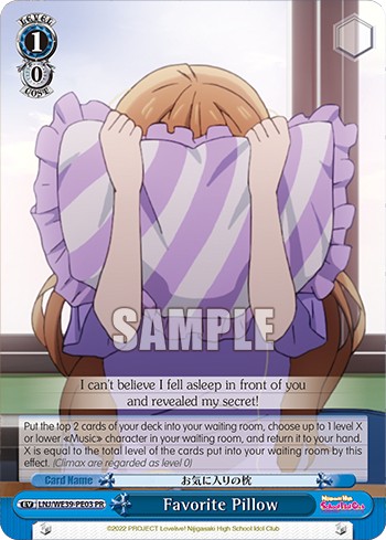Favorite Pillow - Image 1