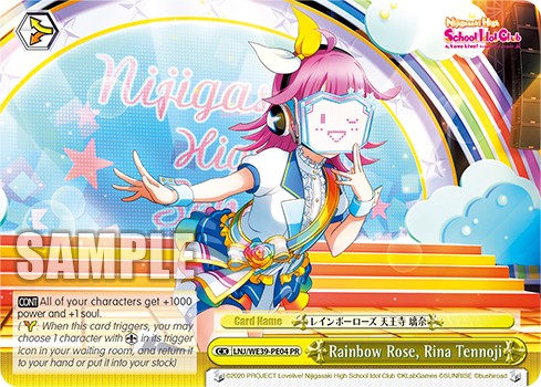 Rainbow Rose, Rina Tennoji - Image 1