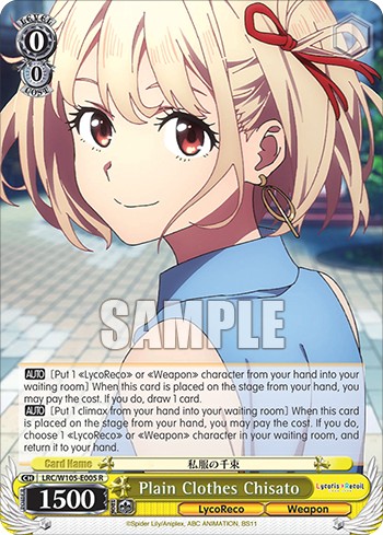 Plain Clothes Chisato - Image 1