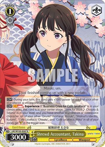 Shrewd Accountant, Takina - Image 1