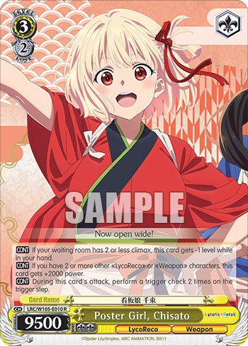 Poster Girl, Chisato - Image 1