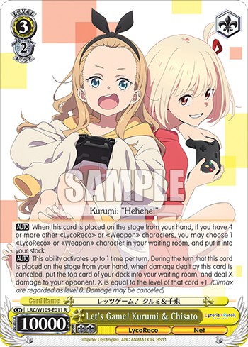 Let's Game! Kurumi & Chisato - Image 1