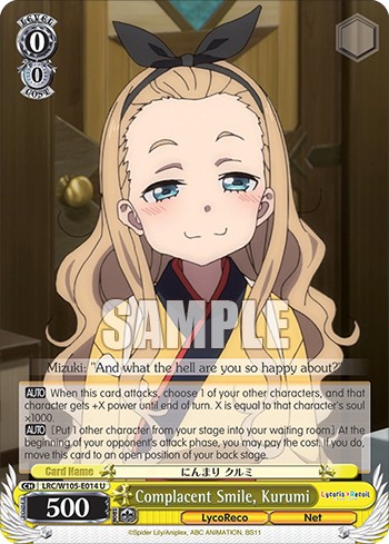 Complacent Smile, Kurumi - Image 1