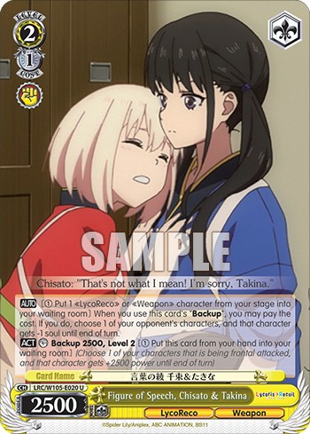 Figure of Speech, Chisato & Takina - Image 1