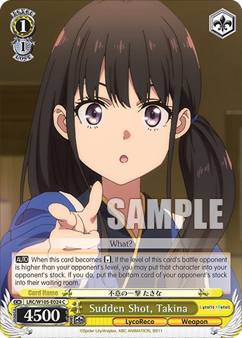 Sudden Shot, Takina - Image 1