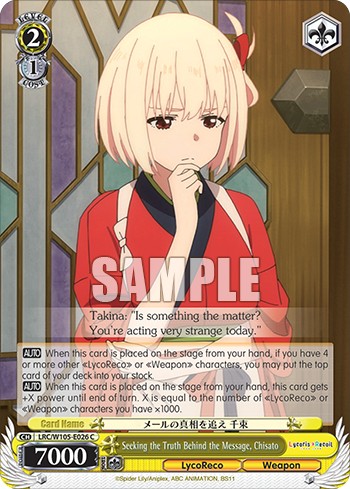 Seeking the Truth Behind the Message, Chisato - Image 1