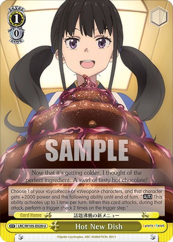 Hot New Dish - Image 1