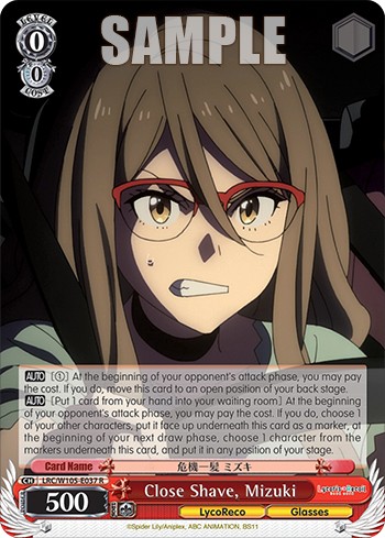 Close Shave, Mizuki - Image 1