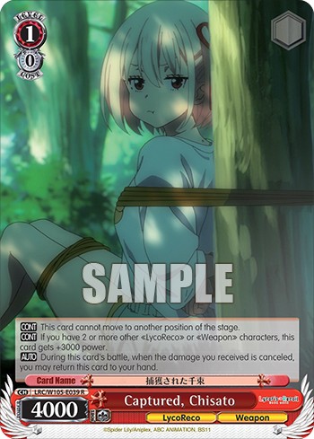 Captured, Chisato - Image 1