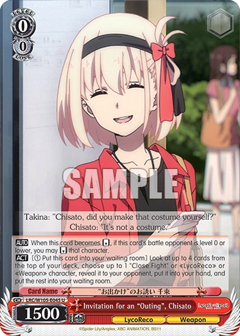 Invitation for an "Outing", Chisato - Image 1