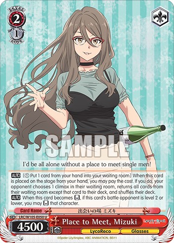 Place to Meet, Mizuki - Image 1