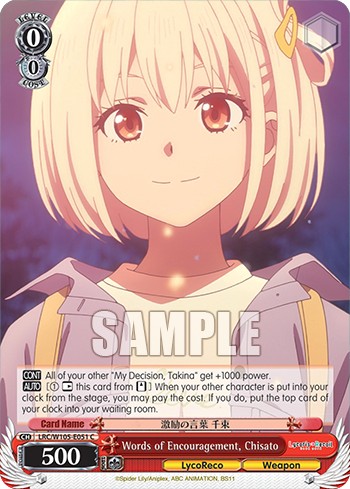 Words of Encouragement, Chisato - Image 1