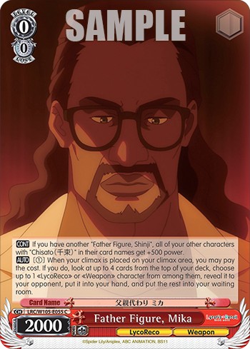 Father Figure, Mika - Image 1