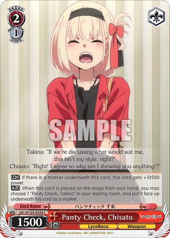 Panty Check, Chisato - Image 1