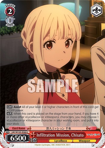 Infiltration Mission, Chisato - Image 1