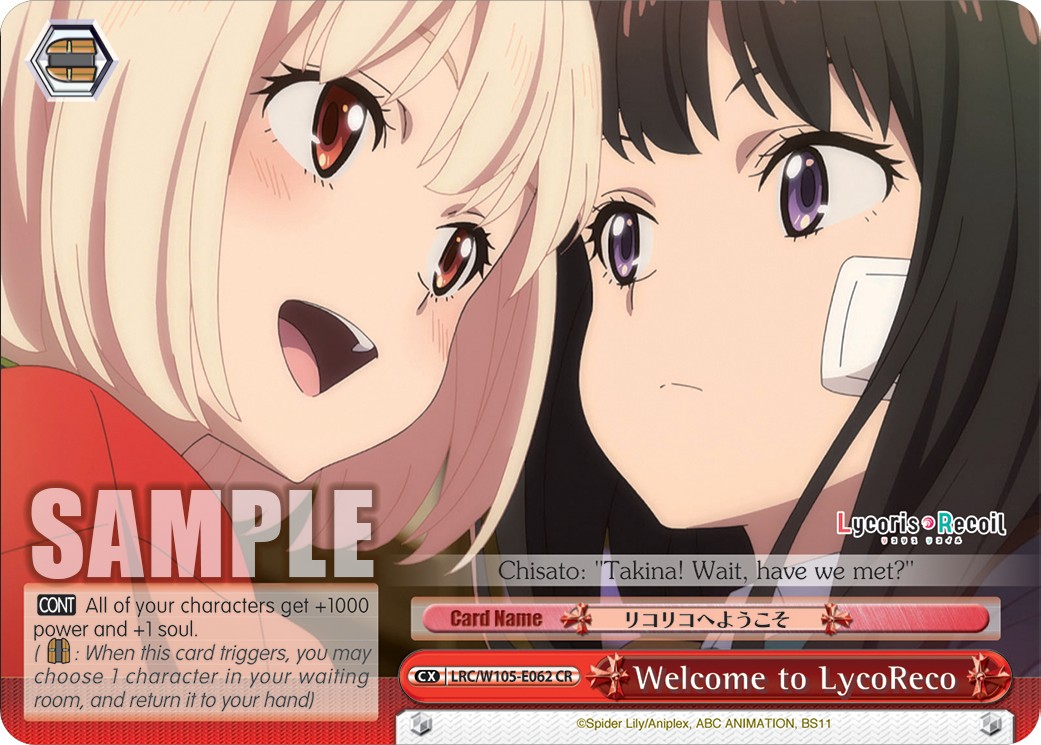 Welcome to LycoReco - Image 1