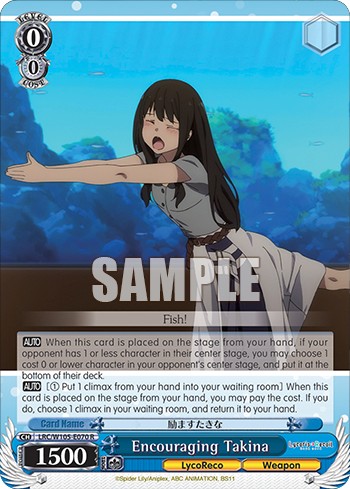Encouraging Takina - Image 1