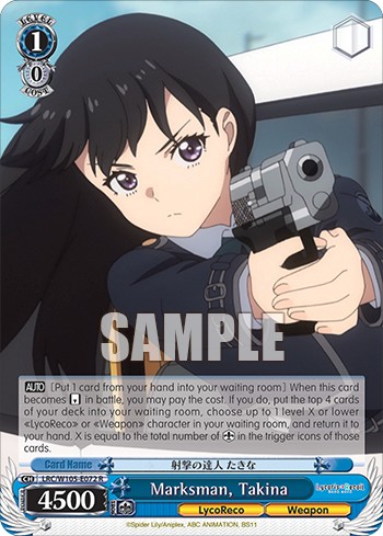 Marksman, Takina - Image 1