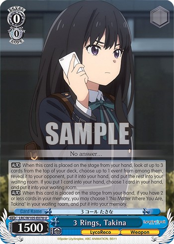 3 Rings, Takina - Image 1