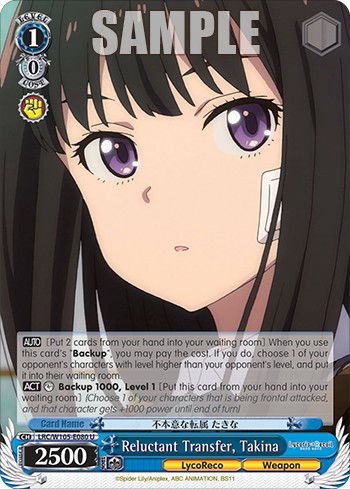 Reluctant Transfer, Takina - Image 1