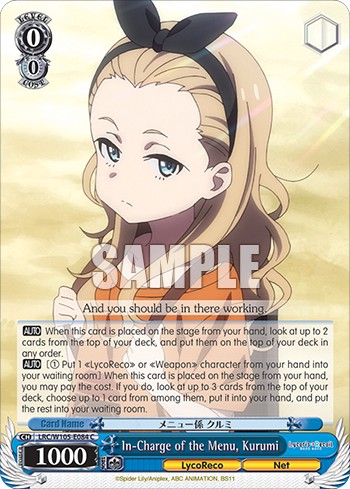 In-Charge of the Menu, Kurumi - Image 1