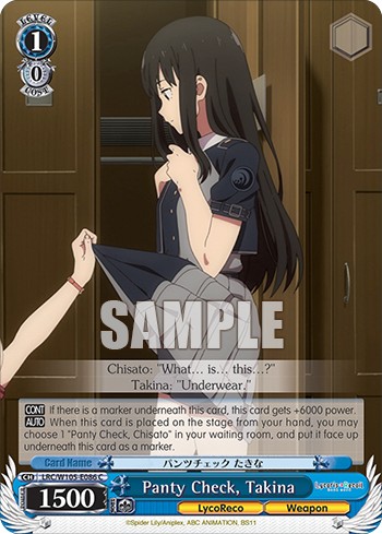 Panty Check, Takina - Image 1