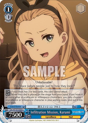 Infiltration Mission, Kurumi - Image 1