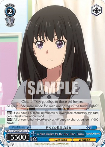 In Plain Clothes for the First Time, Takina - Image 1