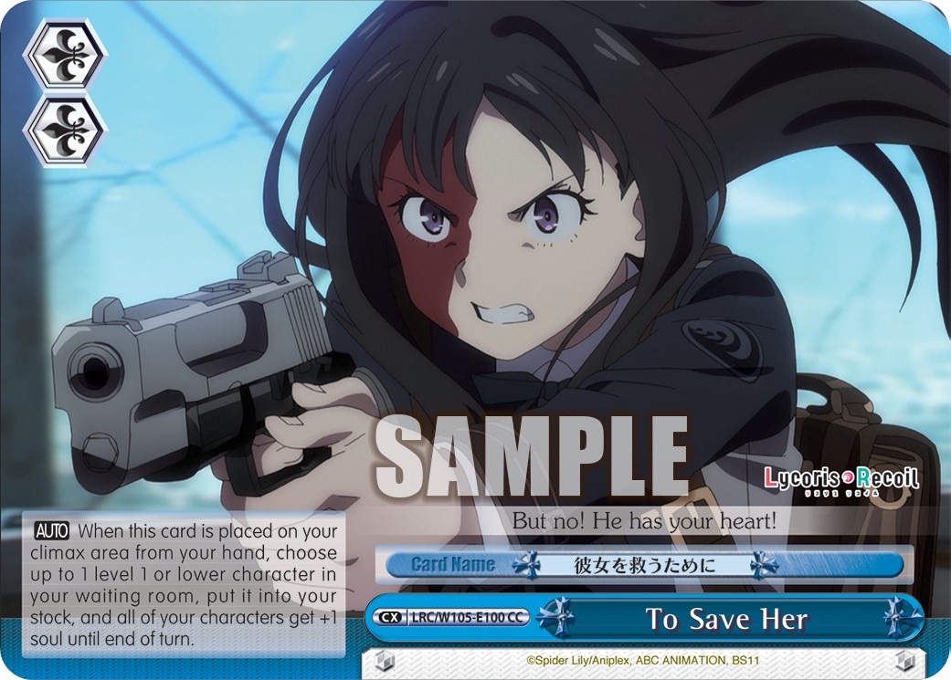 To Save Her - Image 1