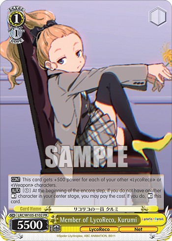 Member of LycoReco, Kurumi - Image 1