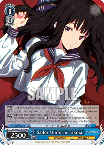 Sailor Uniform Takina - Image 1