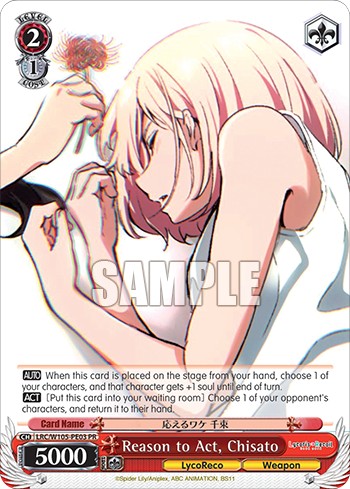 Reason to Act, Chisato - Image 1