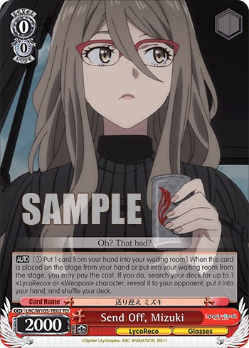 Send Off, Mizuki - Image 1