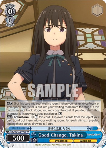 Good Change, Takina - Image 1