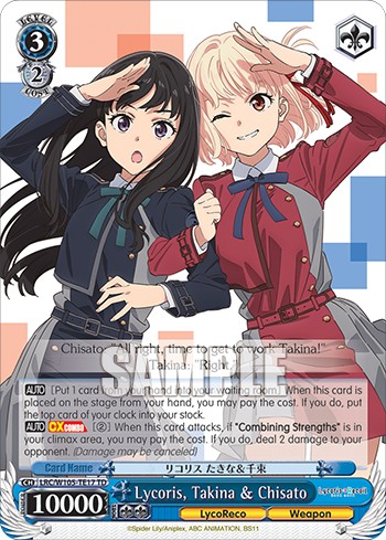 Lycoris, Takina & Chisato - Image 1