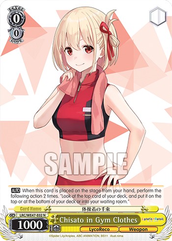 Chisato in Gym Clothes - Image 1
