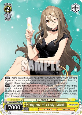 Etiquette of a Lady, Mizuki - Image 1
