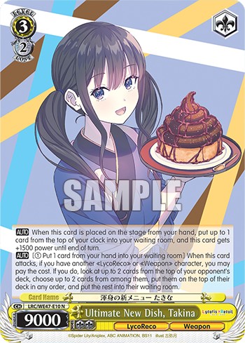 Ultimate New Dish, Takina - Image 1