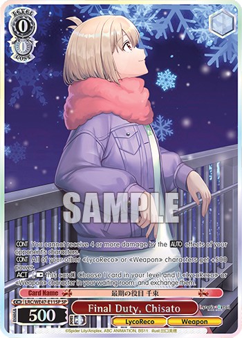 Final Duty, Chisato - Image 1