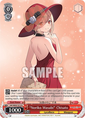 "Noriko Wasabi" Chisato - Image 1