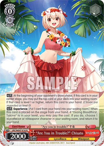 "Are You in Trouble?" Chisato - Image 1
