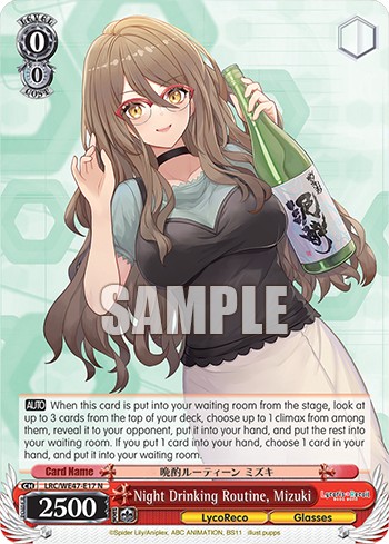 Night Drinking Routine, Mizuki - Image 1